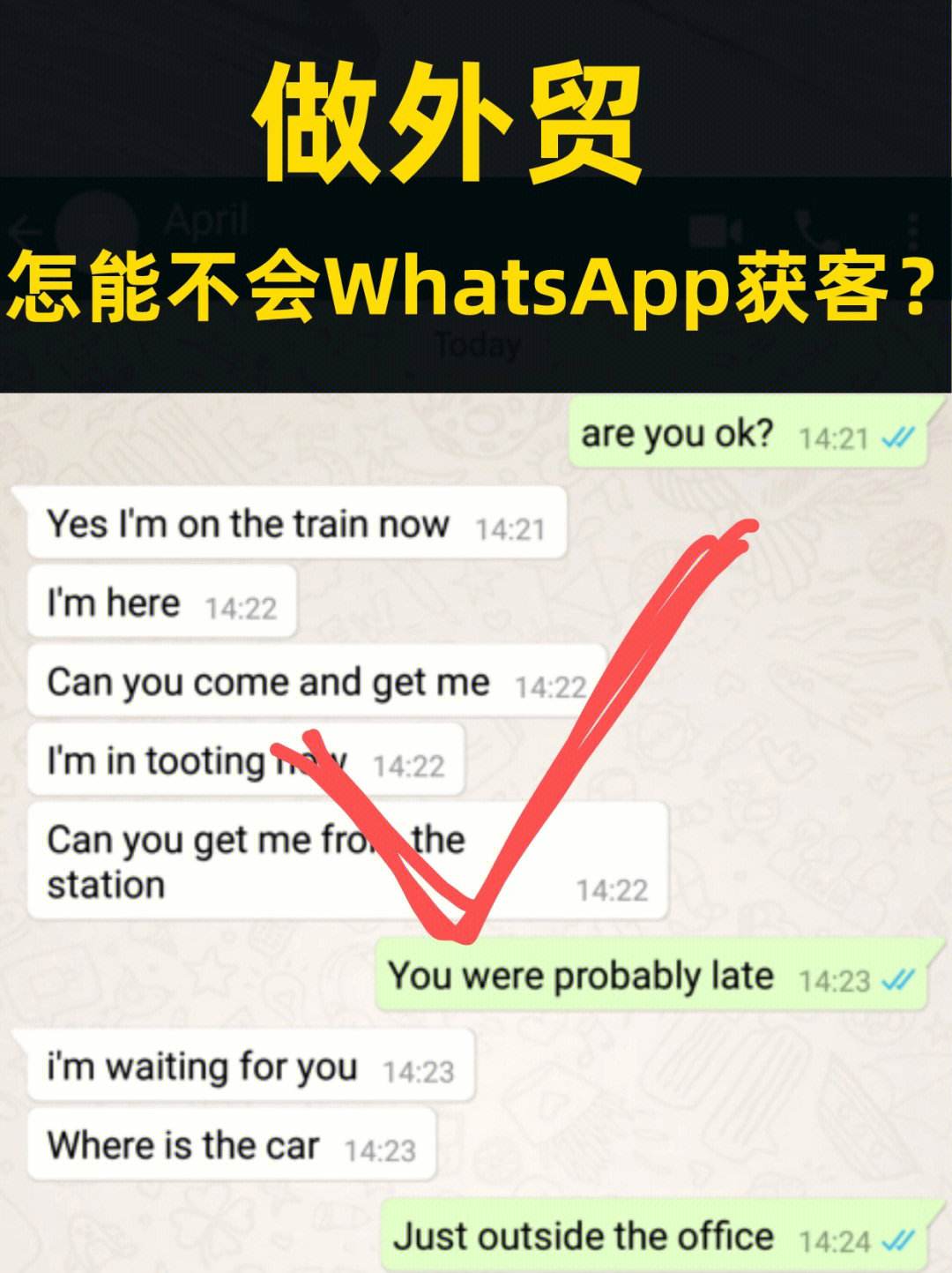 手机版whatsapp如何添加联系人的简单介绍