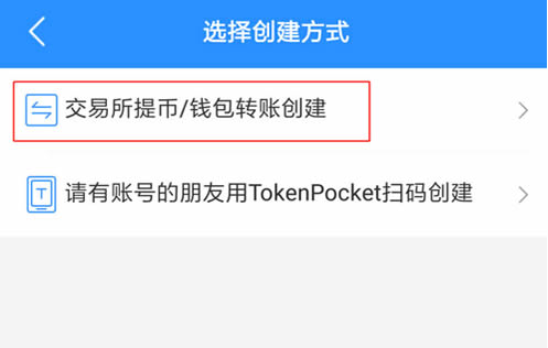 token钱包注册流程-token pocket钱包怎么注册