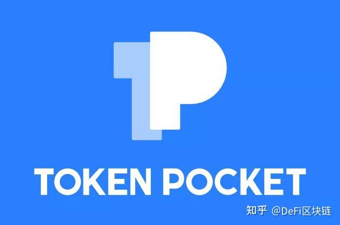 token电子钱包2.0-tokenpackage钱包