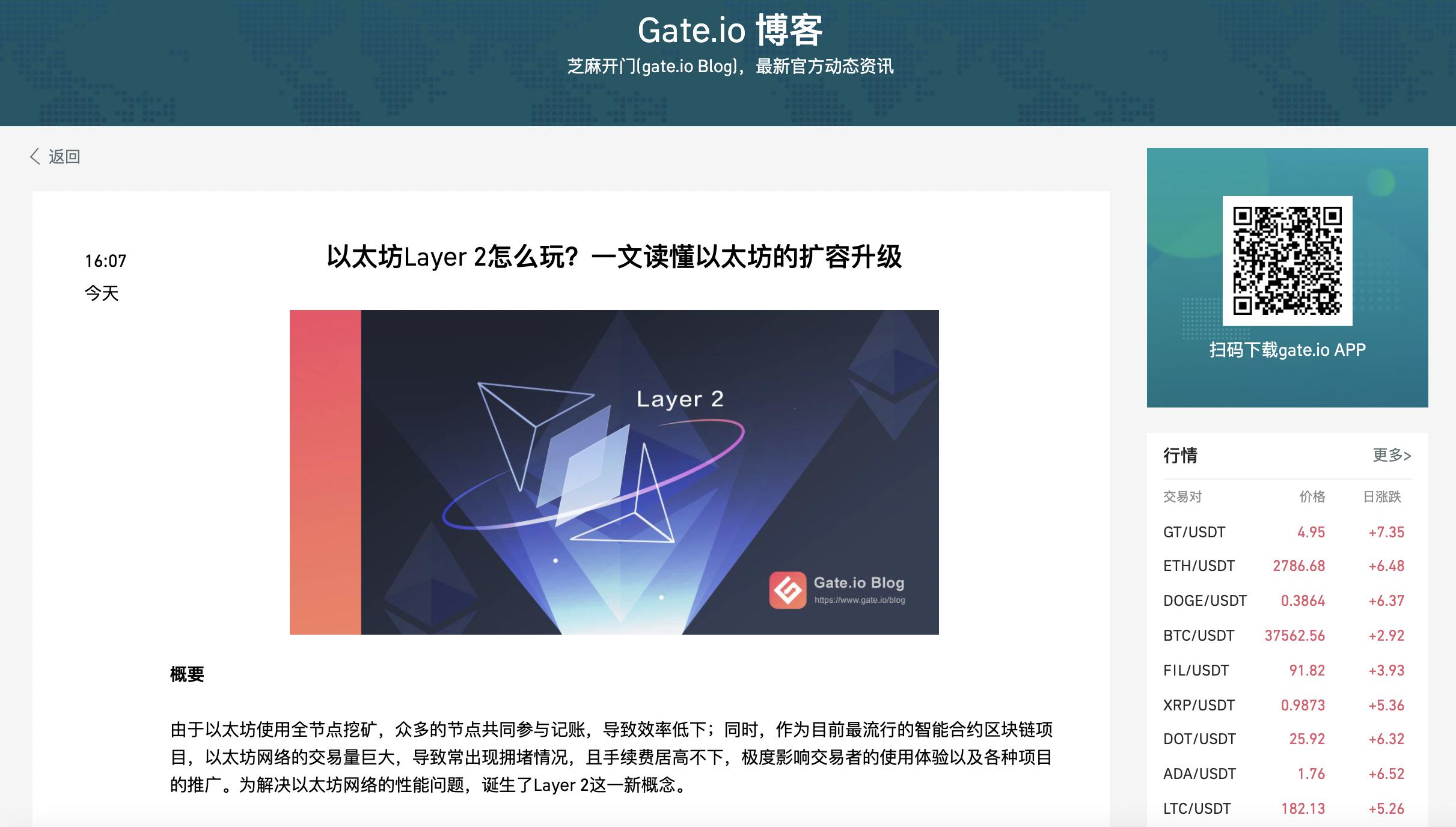 以太坊网站停止运营公告-以太坊网站停止运营公告最新