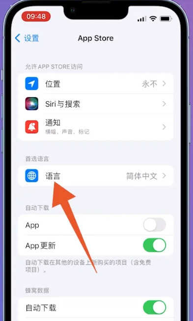 telegeram存储路径苹果-iphone怎么用telegram