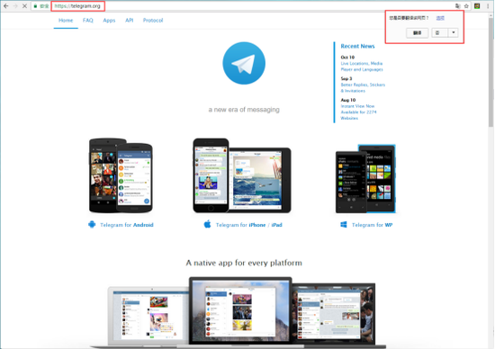 telegraph官网入口地址-telegeram中文版最新版下载