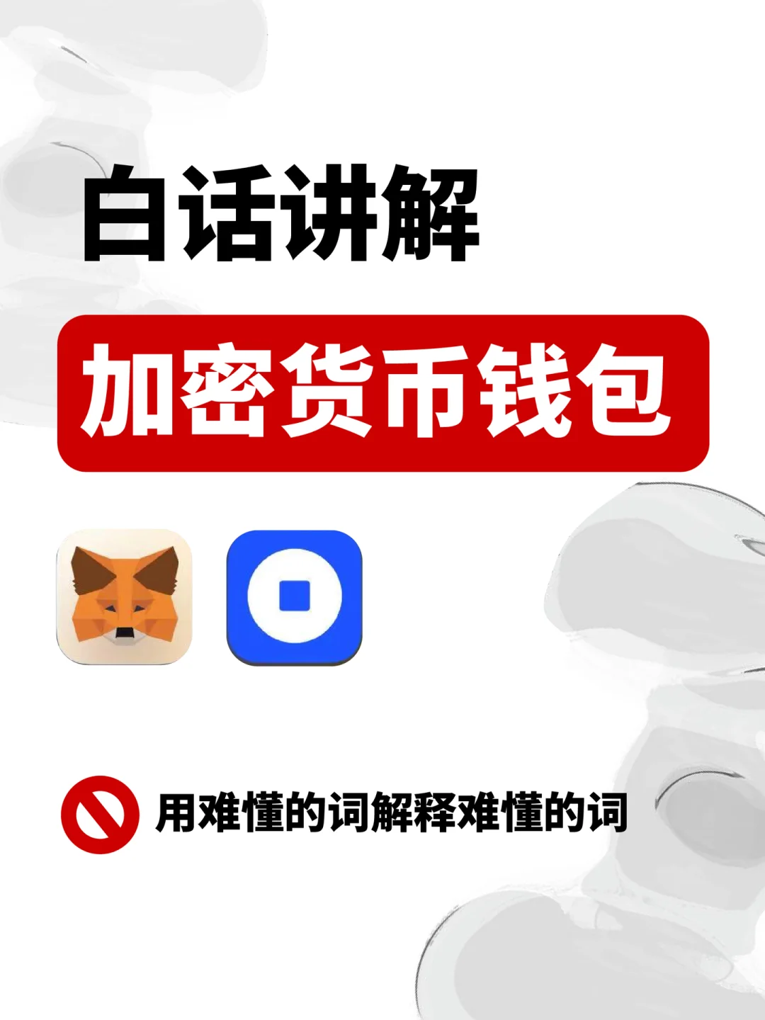 加密货币钱包app-加密货币钱包app有哪些