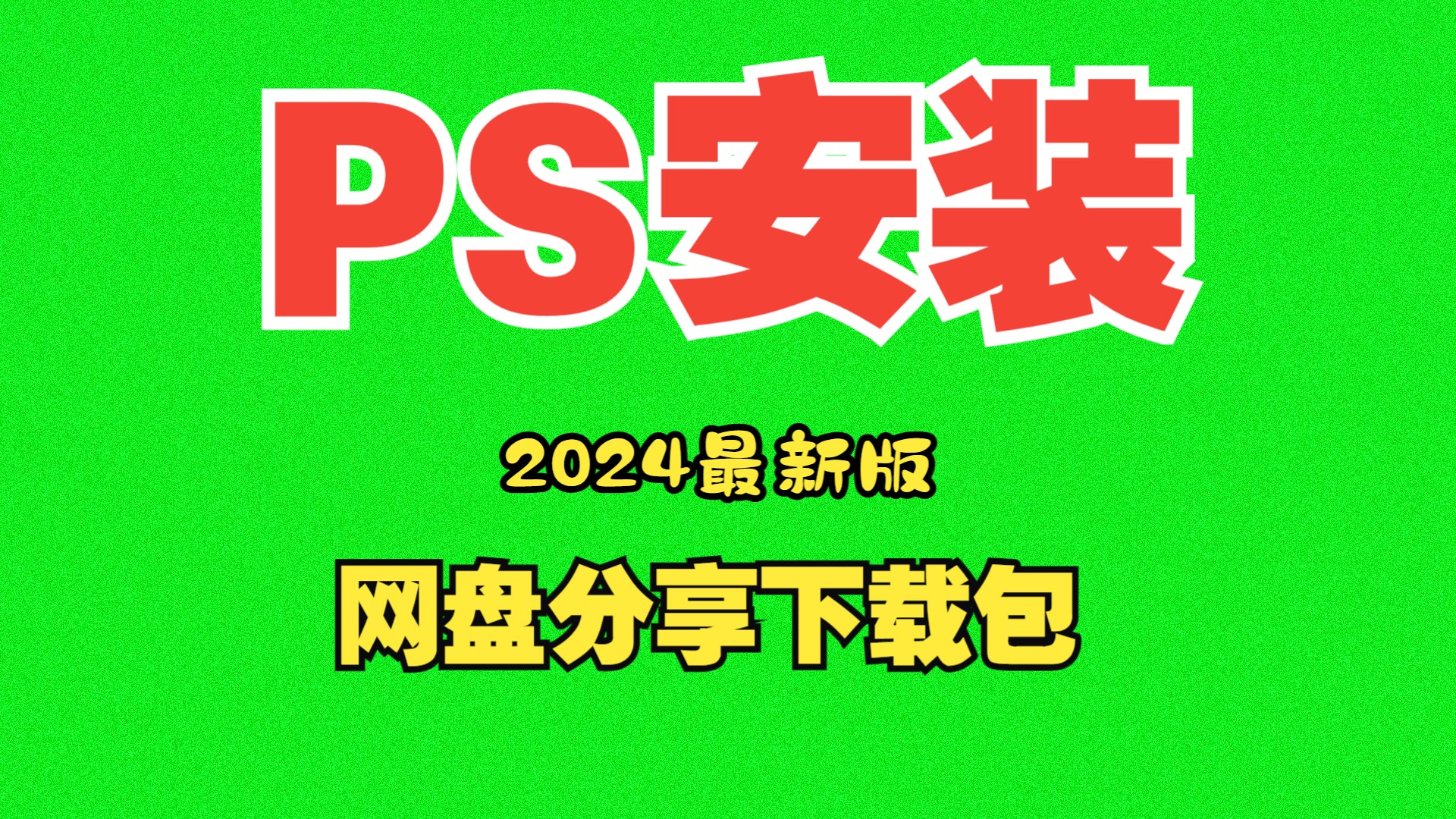 百度下载安装免费版最新版-百度下载安装免费版最新版手机