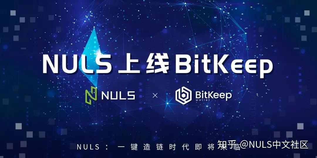 bitkeep钱包app下载-bitkeep钱包官网下载苹果版