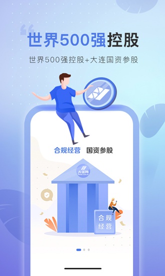 bitkeep钱包app下载-bitkeep钱包官网下载苹果版