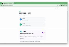 tinkey钱包-onekey钱包官网