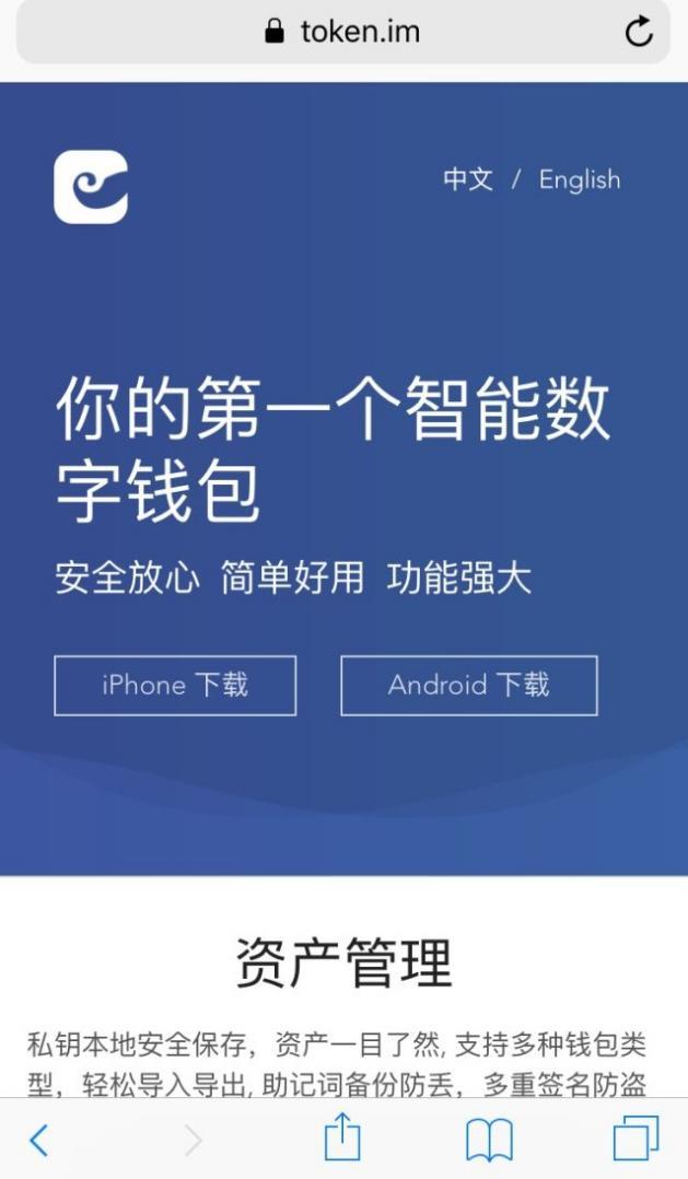 钱包app下载安装-钱能钱包app下载安装