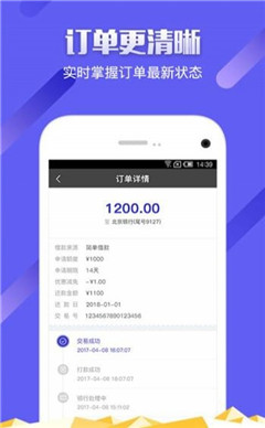 钱包app下载安装-钱能钱包app下载安装