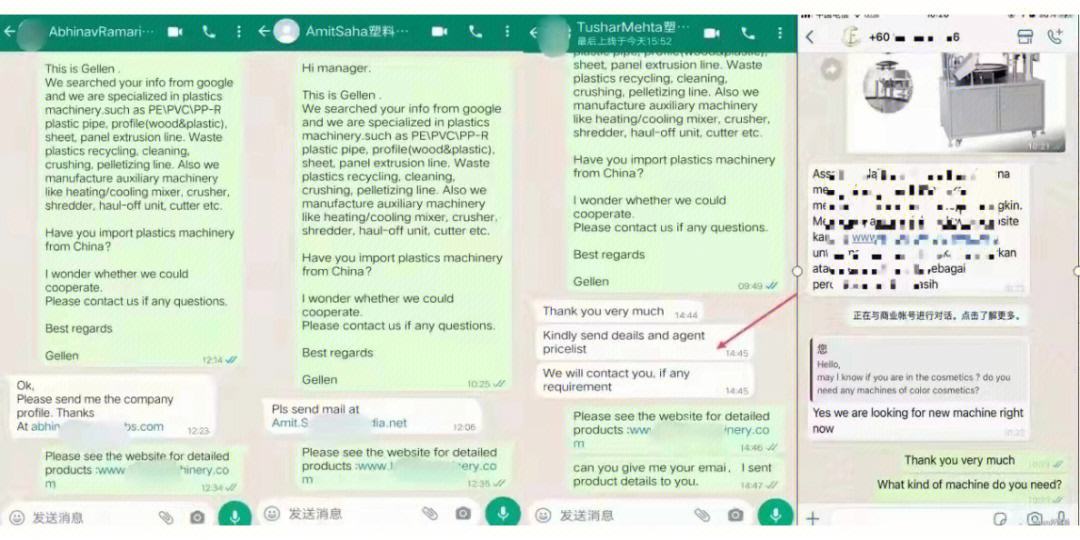 whatsapp怎么截图-whatsapp截图快捷键