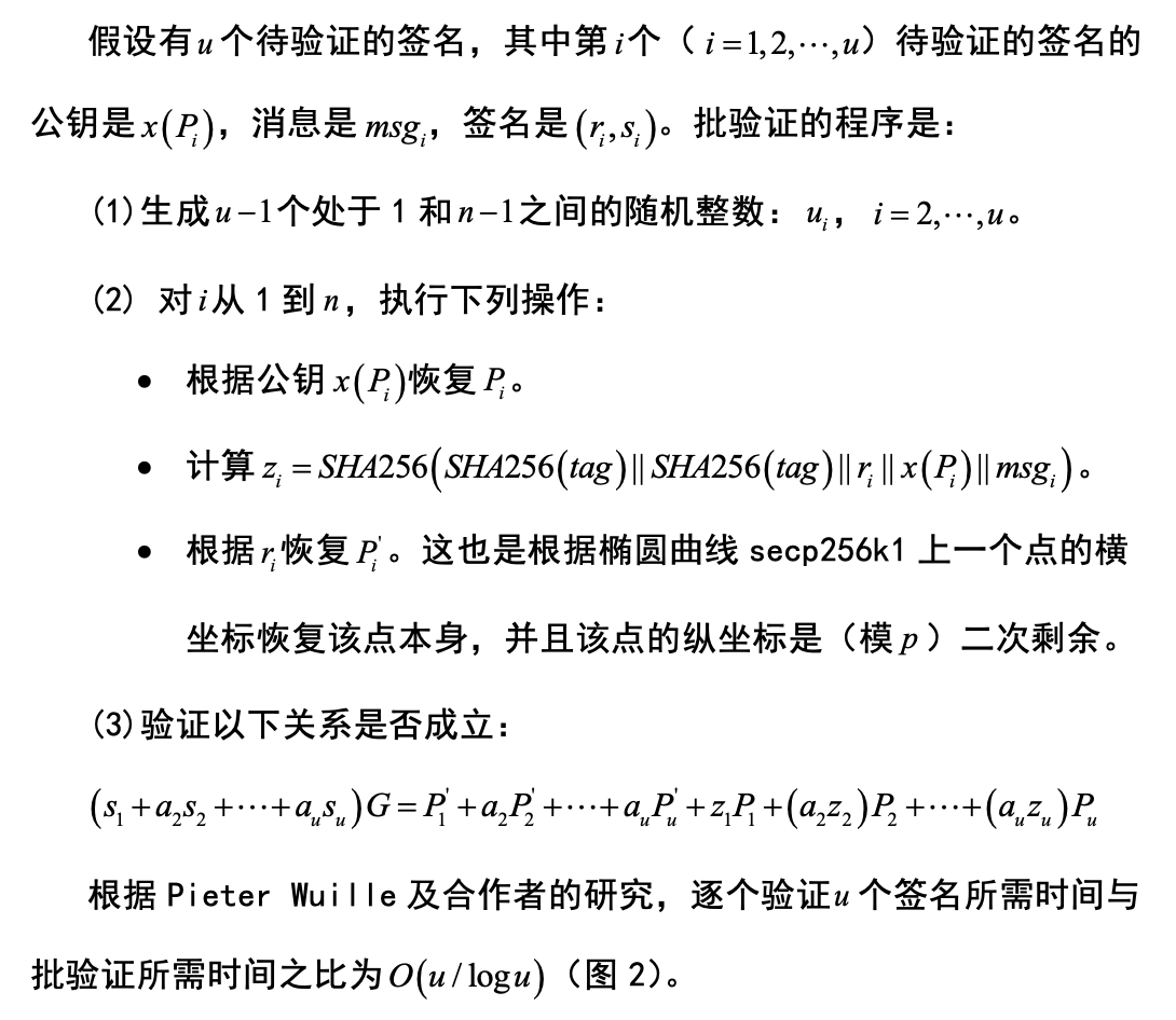 token多重签名钱包-imtoken多重签名钱包