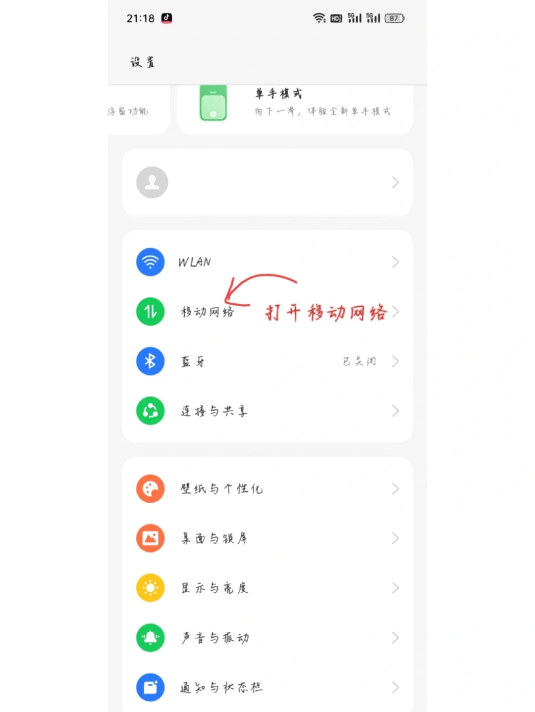 包含电报登陆收不到短信验证码的词条