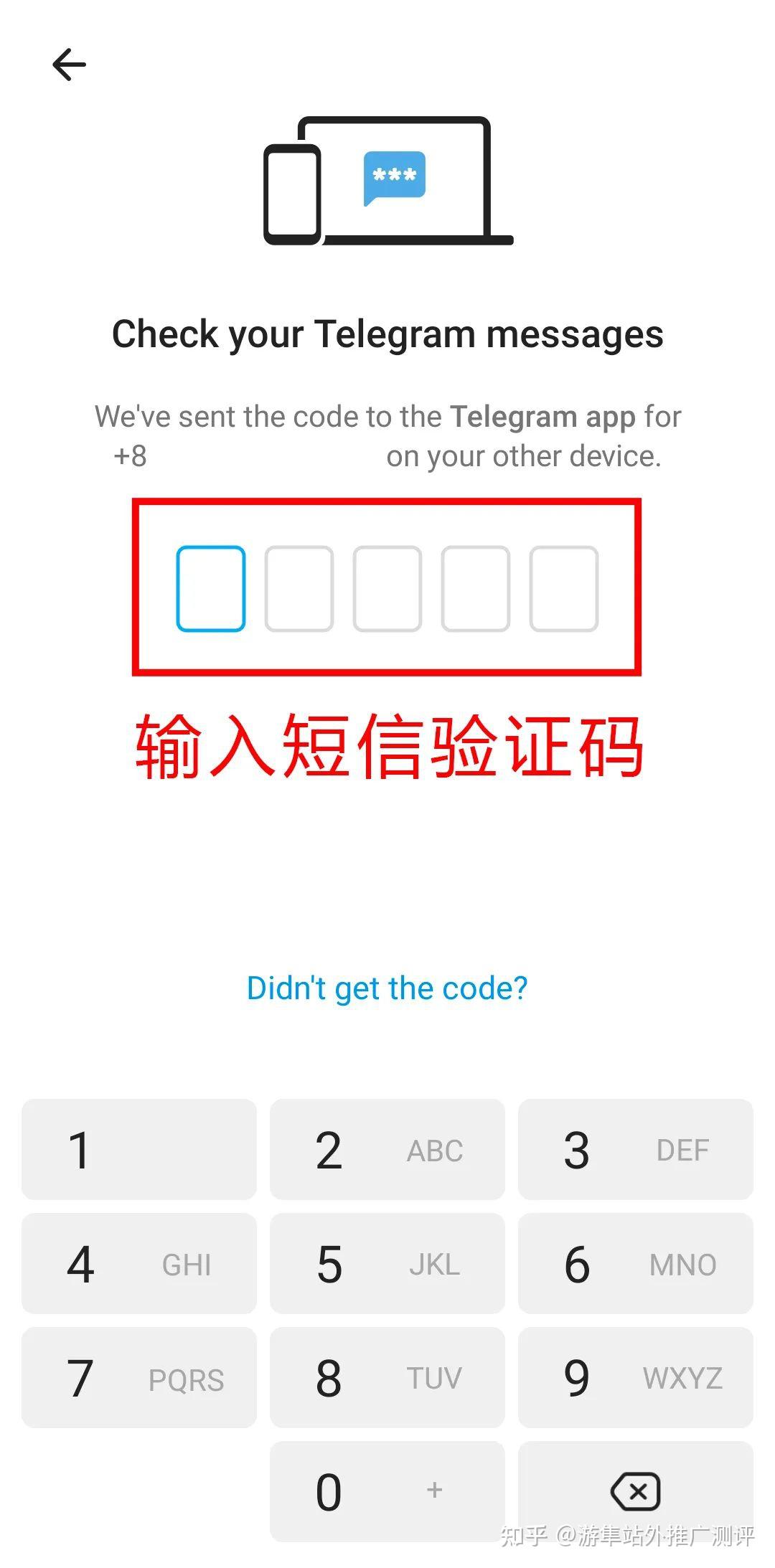 telegreat怎么注册-telegreat怎么注册图解