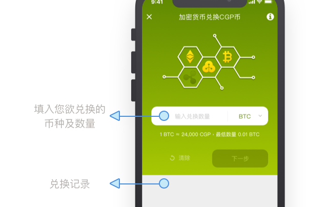 从交易所提币到token钱包多久到账-从交易所提币到token钱包多久到账啊