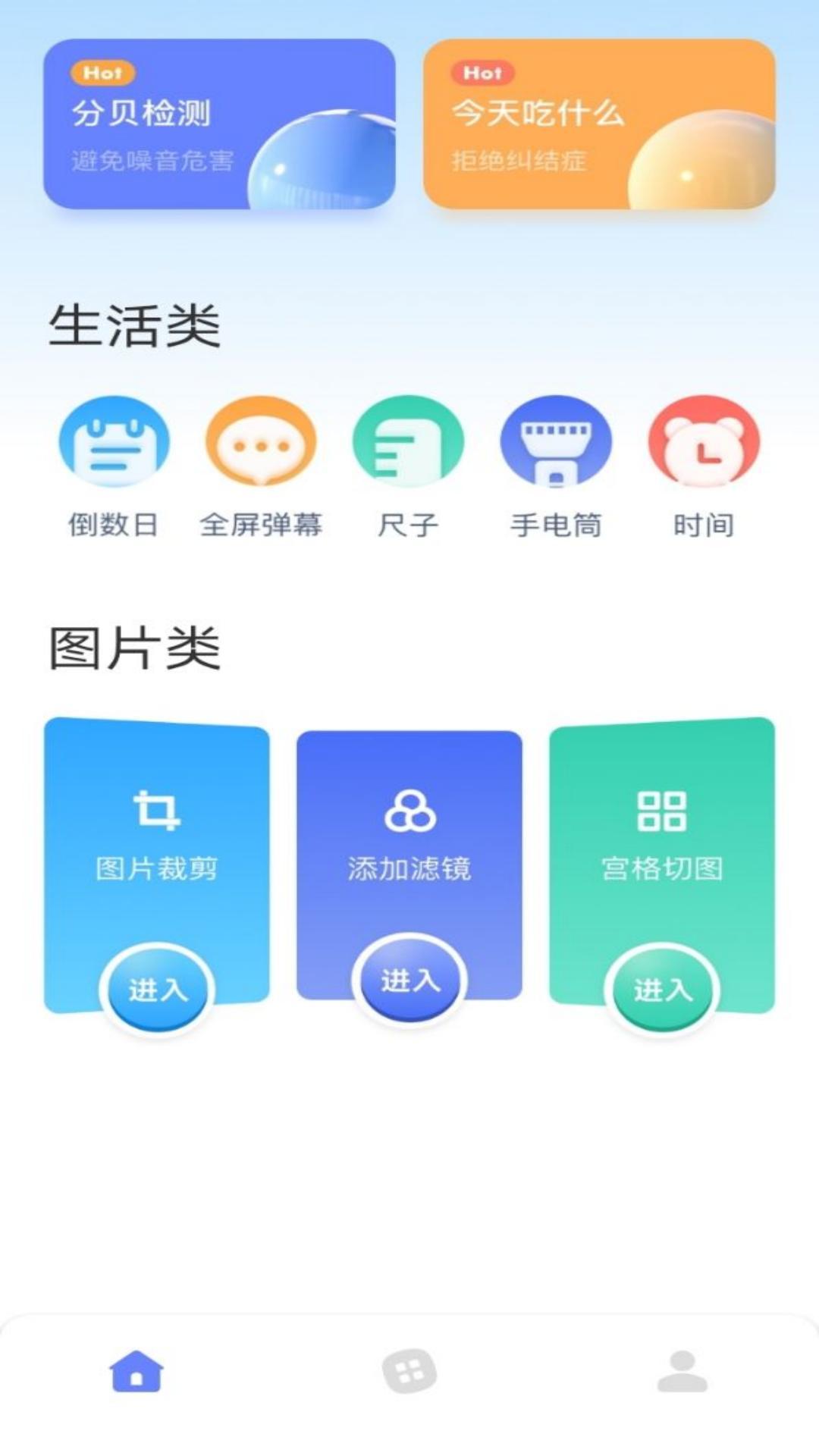 toptop官方下载安装-tap tap下载官方下载