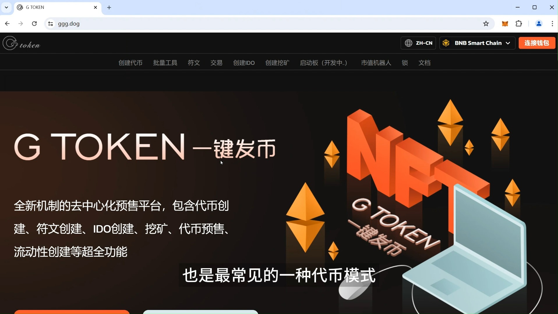 token怎么转到交易平台-tokenpocket转到交易所