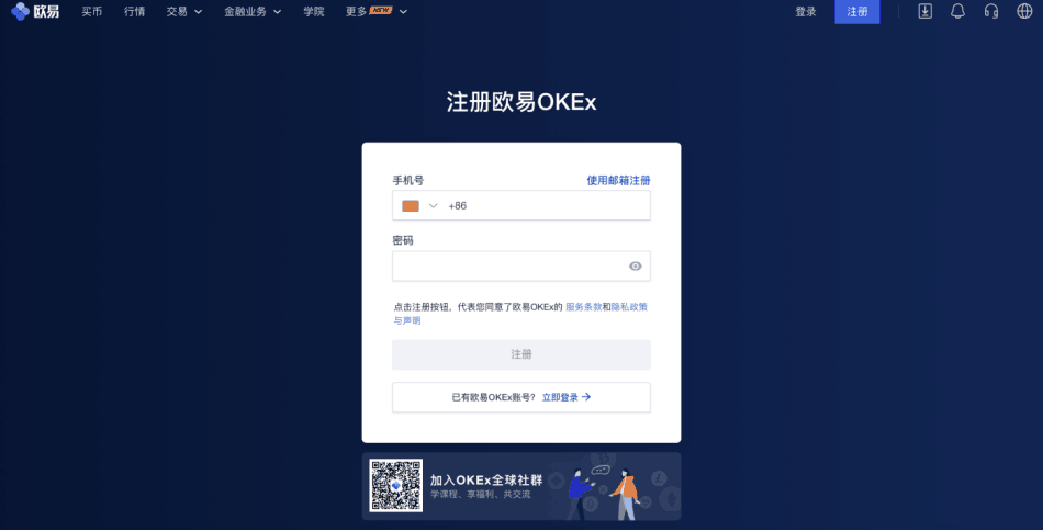 token怎么转到交易平台-tokenpocket转到交易所