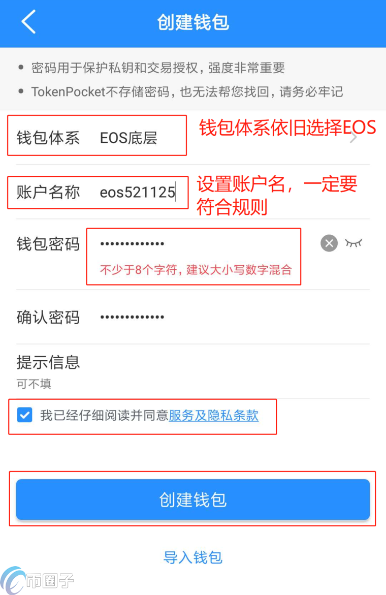 token被下载怎么处理-token imdownload