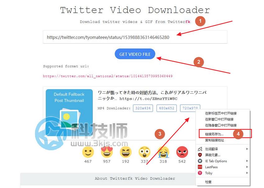 推特官网入口网页-推特官网入口网页免费下载