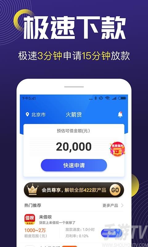 信用周转app官方下载-周转信用协议是什么的重要内容