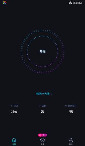 旋风加速度器官网最新下载13-旋风加速度器官网最新下载2023旋风加速