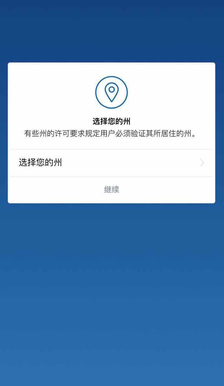 coinbase下载苹果版-coinbasepro下载app