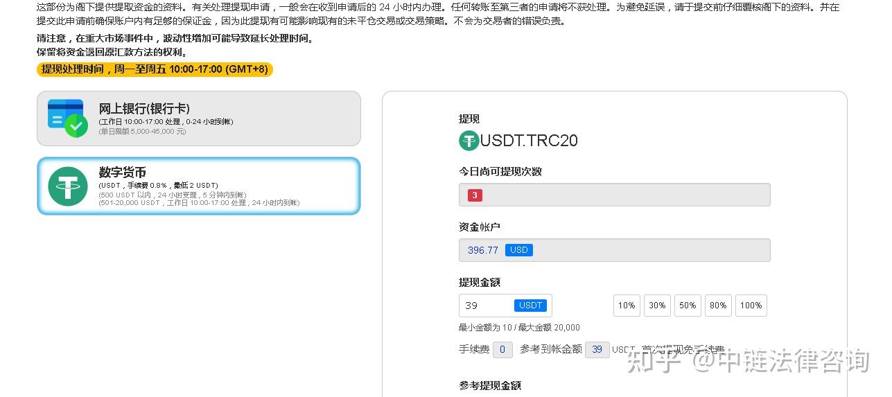 以太钱包u怎么转波场-以太坊usdt怎么兑换波场usdt