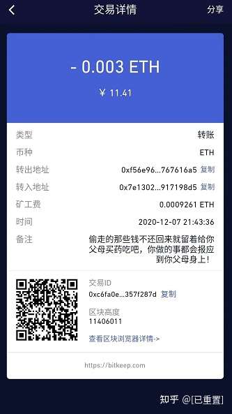 bitkeep交易所app下载-bitstamp交易所app下载