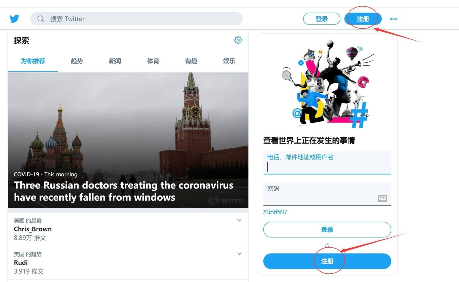 twitter专用加速器免费下载-能上twitter的免费加速器下载