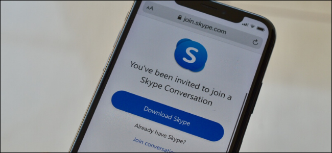 skype可以卸载嘛-skype软件可以卸载吗