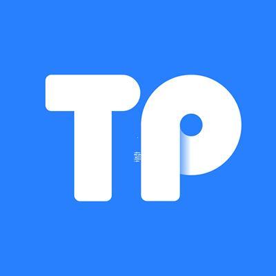 tp钱包最新官网下载-tp钱包官网下载app