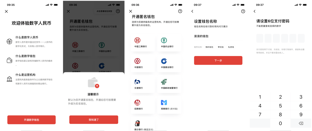 货币转imtoken-imtoken什么版本安全