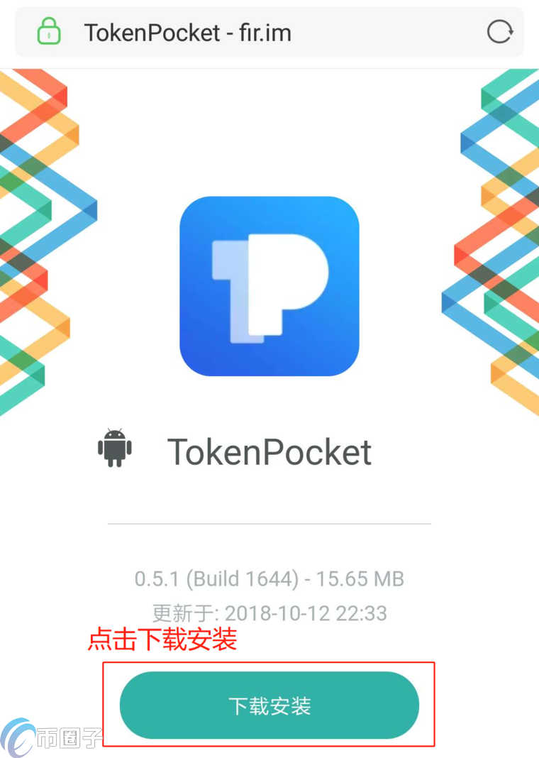 tp钱包苹果-tp钱包app官方版苹果