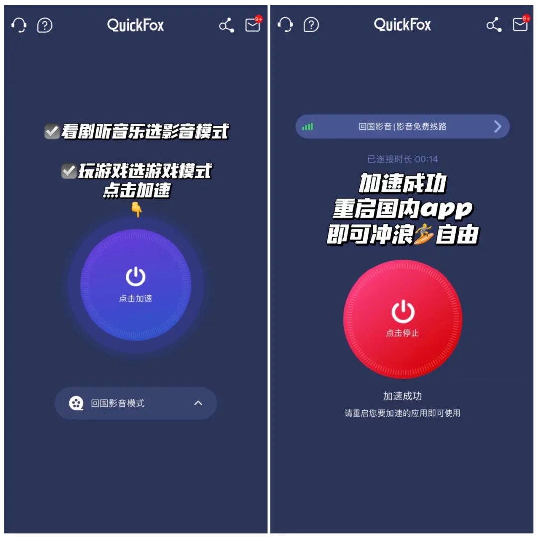 梯子加速器app怎么用-梯子加速器app怎么用不了