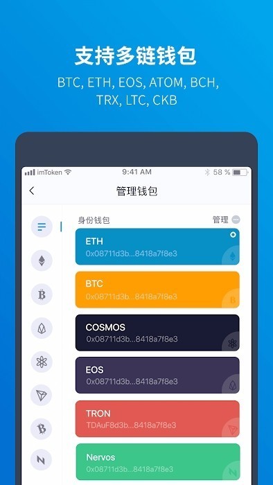 imtoken怎么创建heco钱包-tokenpocket创建heco钱包