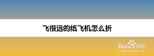 苹果纸飞机中文版怎么设置-ios纸飞机怎么设置中文版