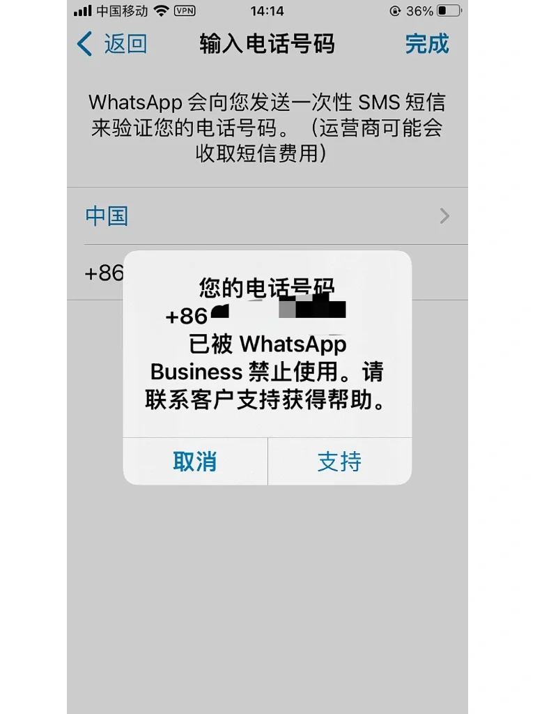 whatsapp国内能用吗-whatsapp国内能用吗 2024