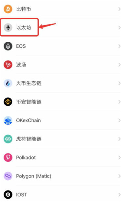 tokenpocket钱包教程-tokenpocket钱包怎么样