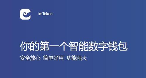 亚token钱包下载-cotoken钱包下载