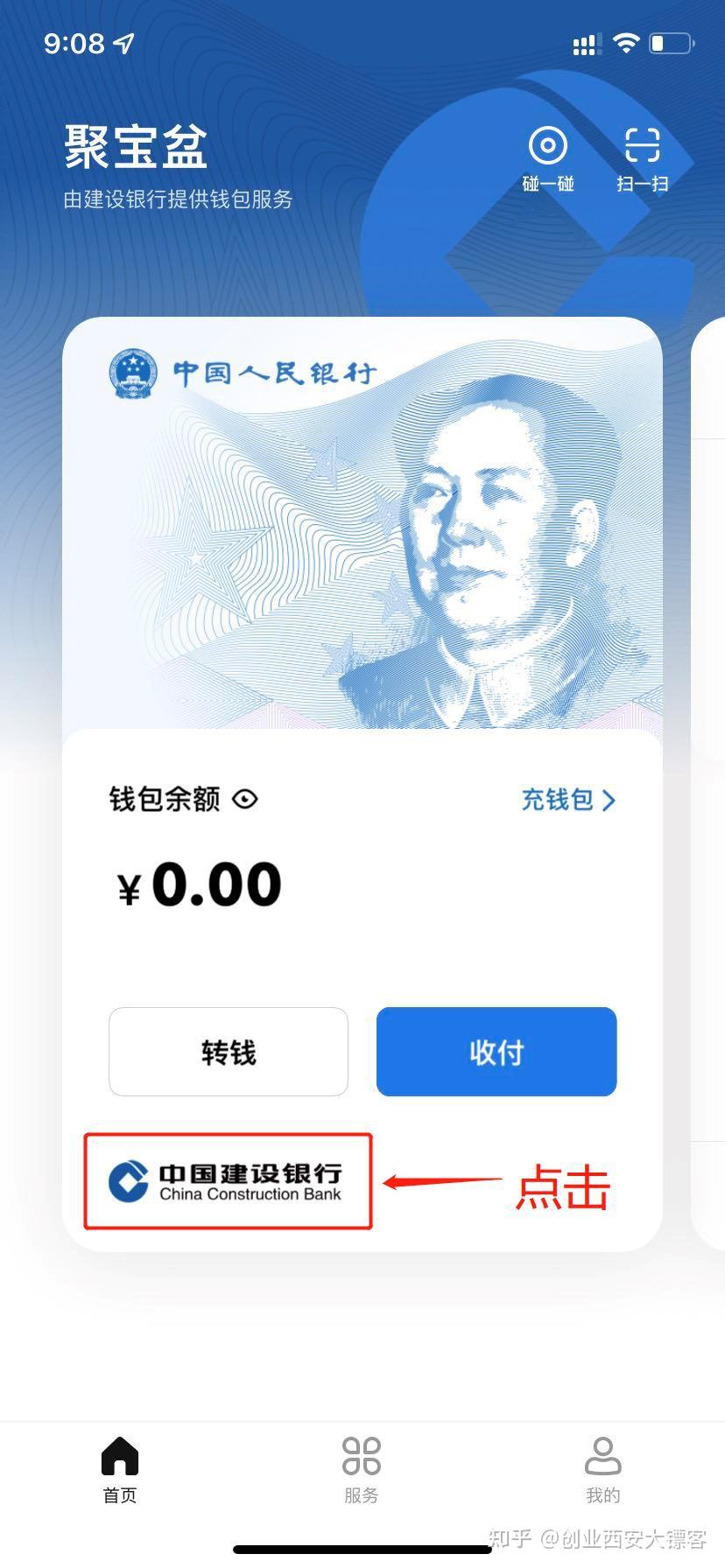 下载虚拟币钱包-币圈十大交易所app下载