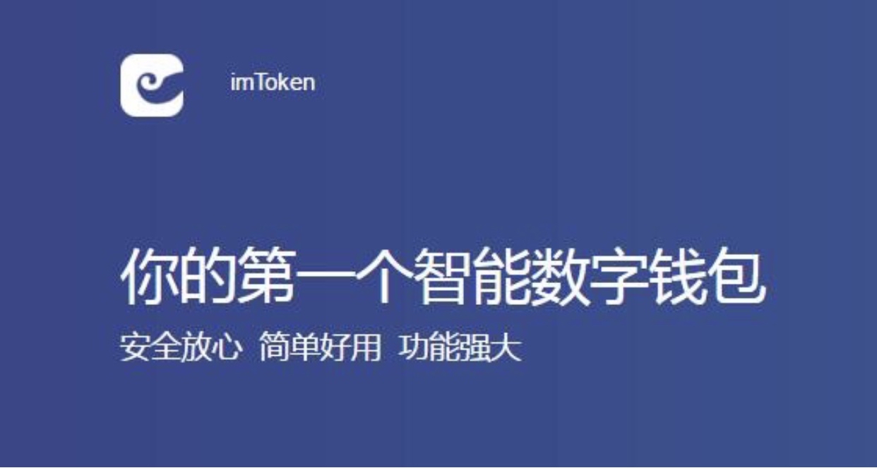 imtoken助记词-imtoken助记词怎么填