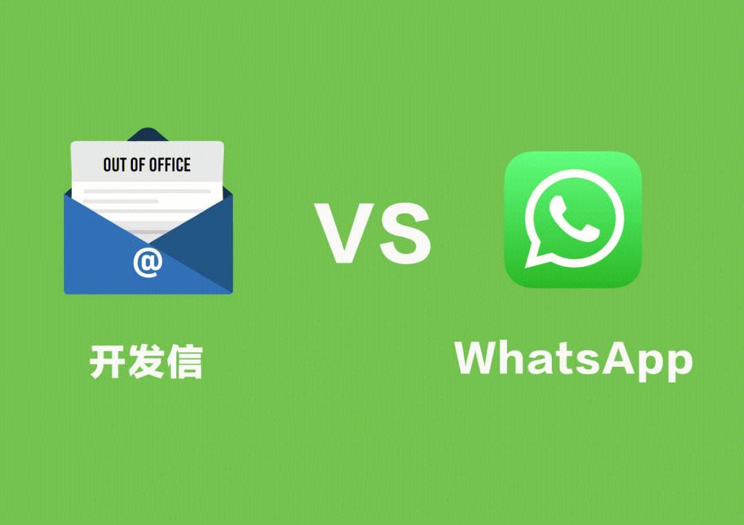 whatsapp读音-whatsapp英文怎么读音