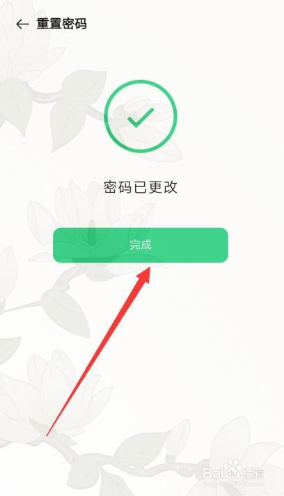 itokencom激活忘记密码的简单介绍