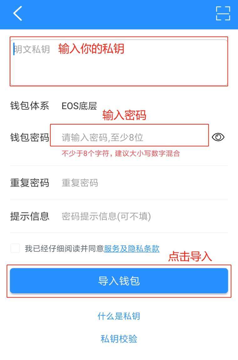 tp钱包重置app-tp钱包分身官网下载