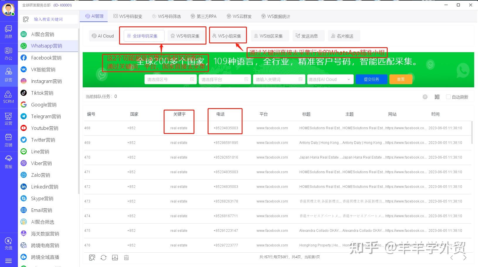 电脑版whatsapp能用吗-whatsapp电脑版可以视频吗