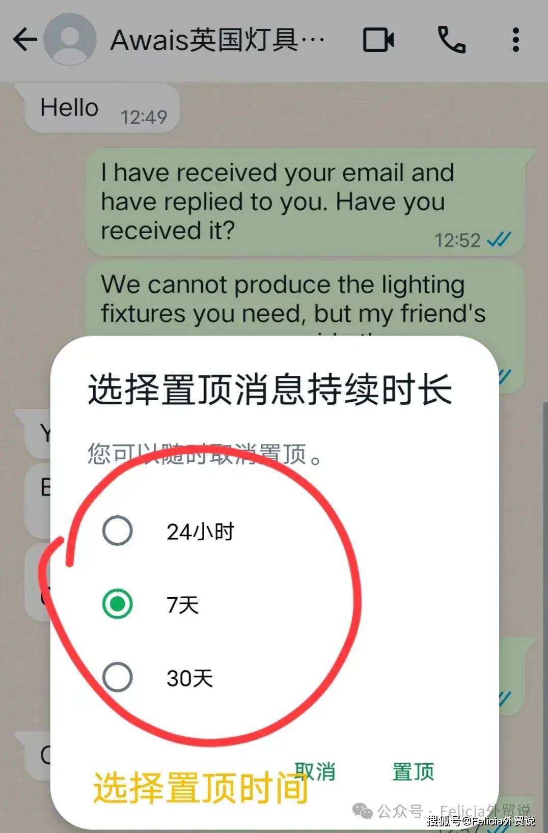 华为手机怎么用whatsapp的简单介绍