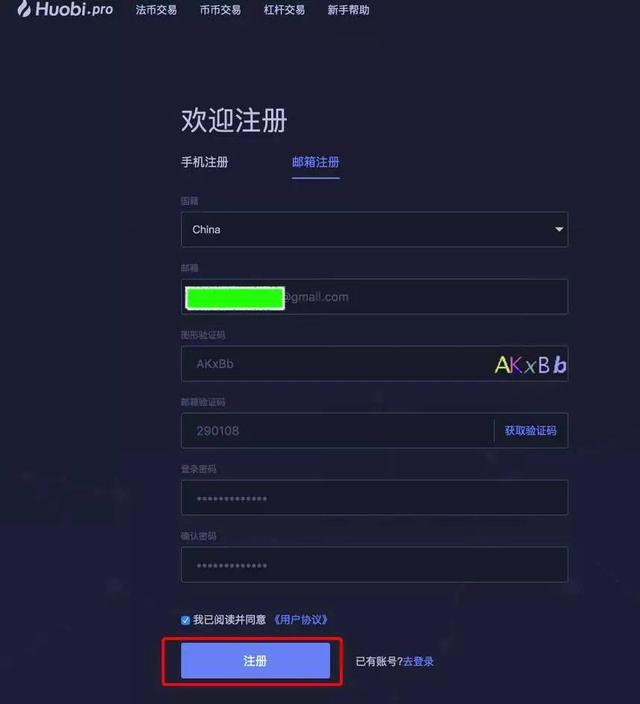 比特币中国禁止后怎么提现-比特币中国禁止后怎么提现,提现违法吗