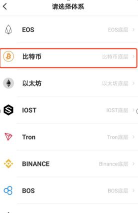 token钱包怎么转到交易所-token pocket钱包怎么提币到交易所