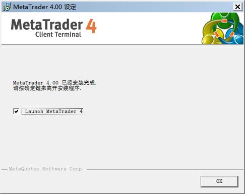 MetaTrader4官网下载-metatrader4官网下载下载安装