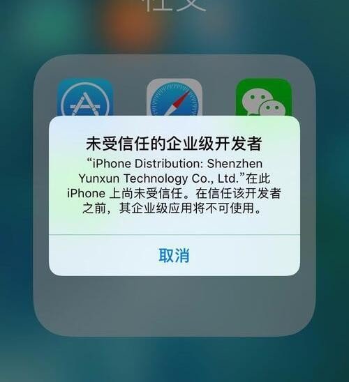 下载微信分身-微信我要下载微信分身